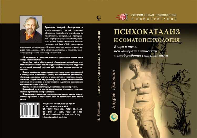 Использование AIDA для анализа состояния тела