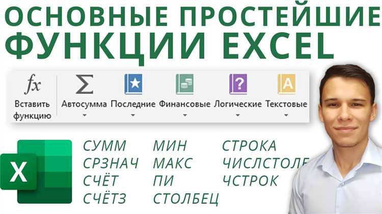 Применение функции СРЗНАЧ в финансовых расчетах