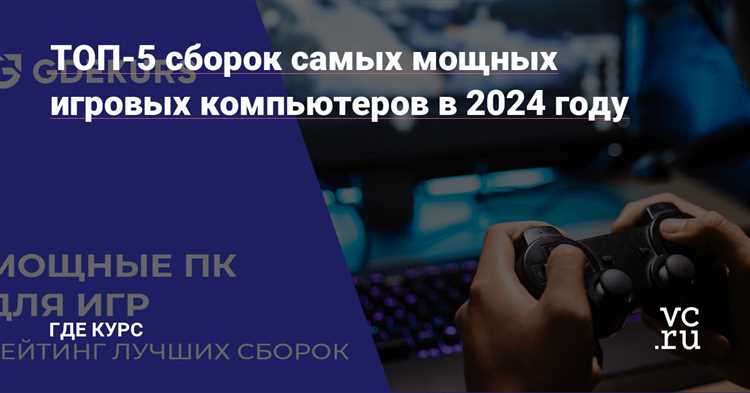Сравнение топовых моделей