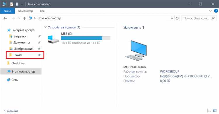 Использование инструментов для автоматизации процесса очистки