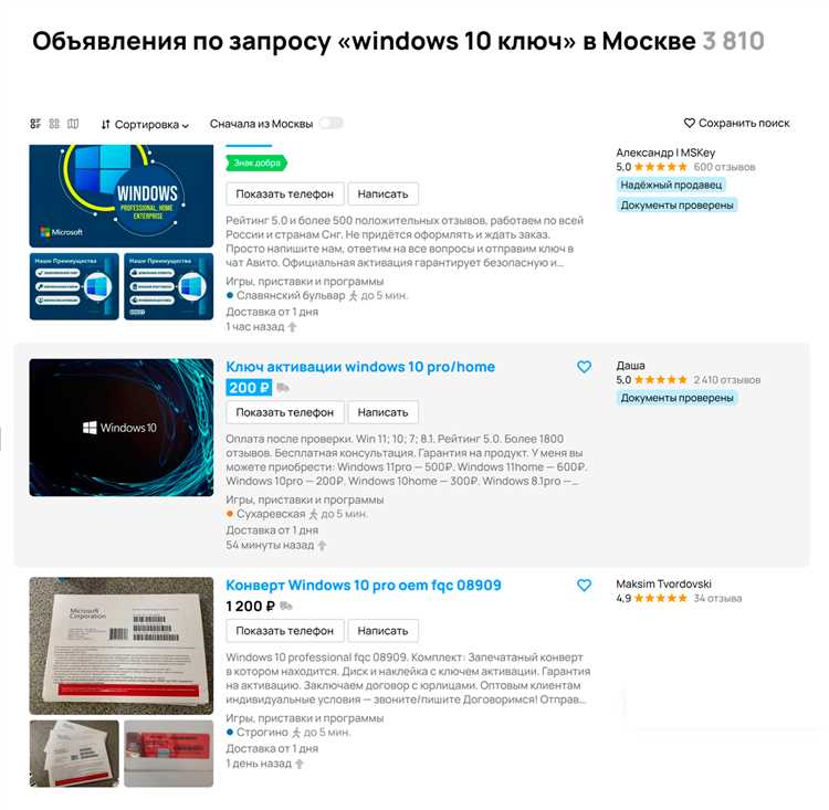 Что такое деактивация Windows 10?