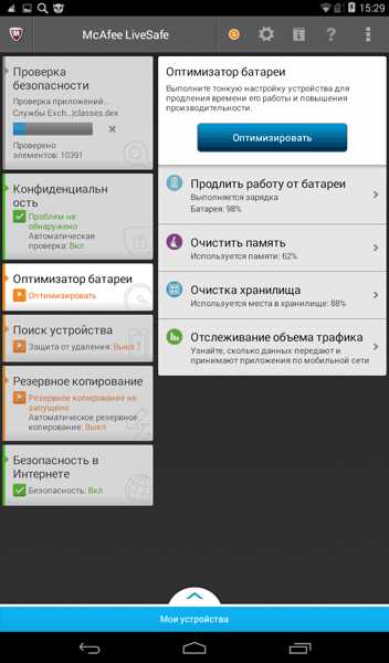 Специальные утилиты для удаления