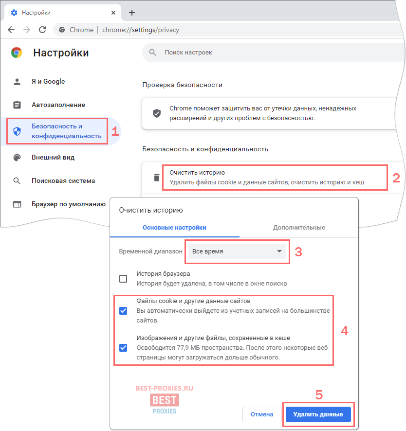 Использование встроенных инструментов безопасности
