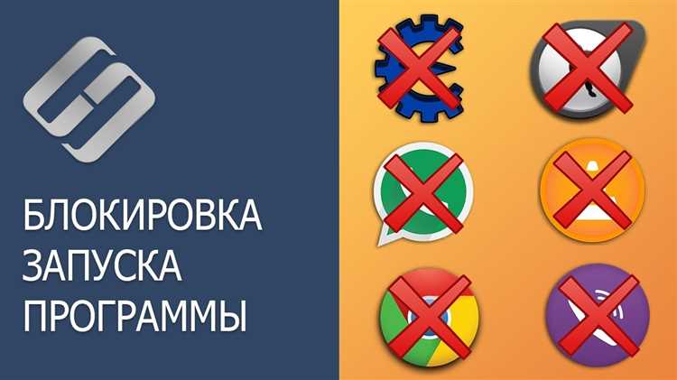 Какие данные собираются приложениями и как это контролировать