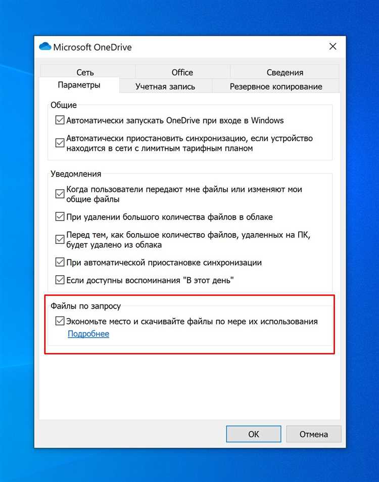 Оптимизация работы с операционной системой: Простые шаги для улучшения производительности