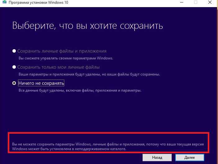 Безопасный режим и восстановление