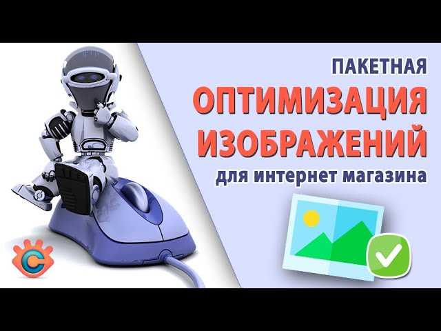 Работа с панелями инструментов и их кастомизация