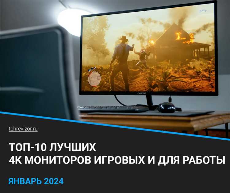 Поддержка технологий защиты зрения: отражение и фильтрация света