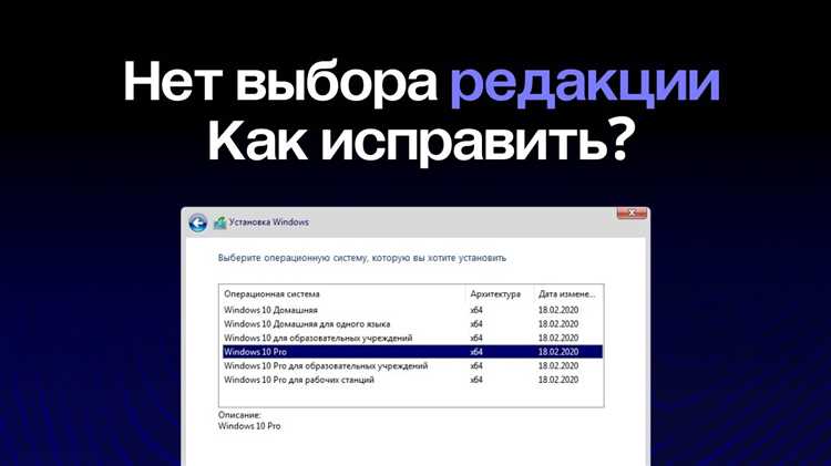 Подробное руководство по установке операционной системы Windows 10 на компьютеры и серверы учебного заведения