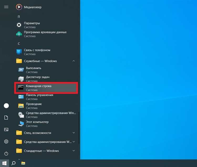 Зачем запускать cmd.exe от SYSTEM