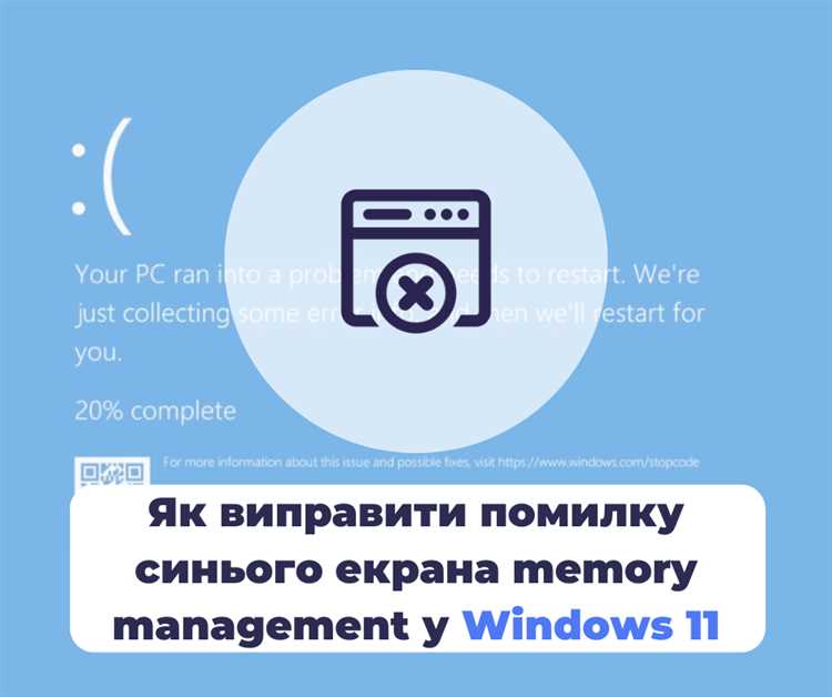Загрузка с установочного носителя и восстановление загрузочного сектора