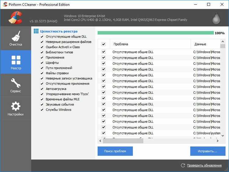 Встроенные утилиты операционной системы от Microsoft