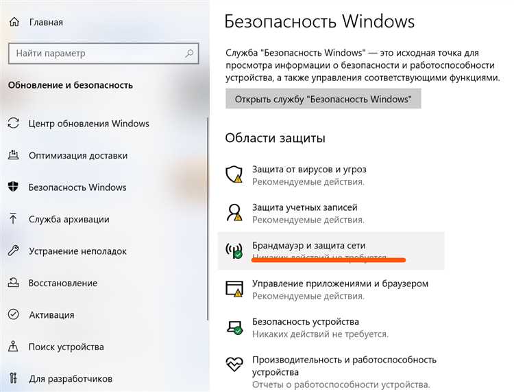 Процесс установки и конфигурации