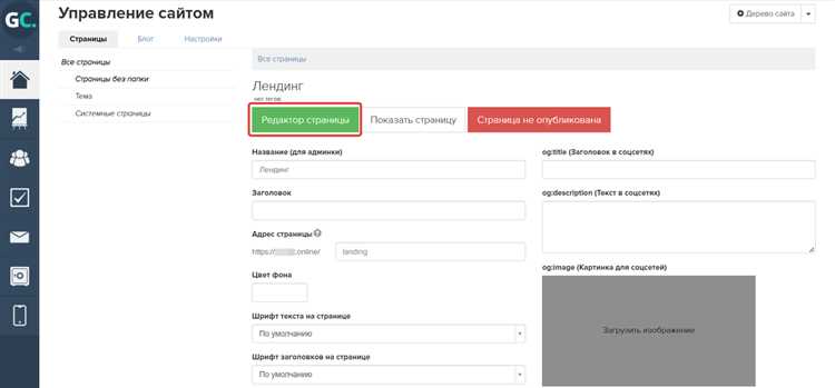 Изменение имени Bluetooth-устройства