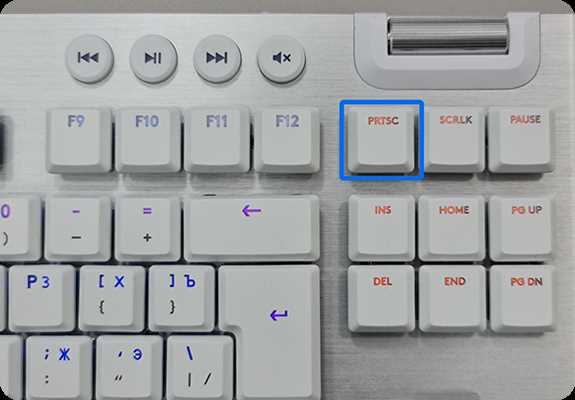 Специфика создания скриншотов в Windows 10