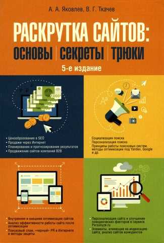 Оптимизация дискового пространства в Windows 7