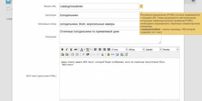 Роль схемы в AD