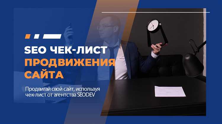 Использование поиска для открытия