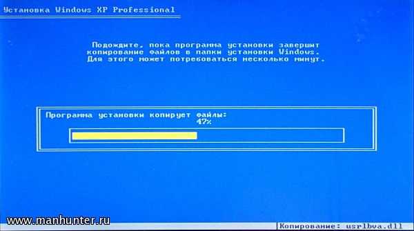 Создание загрузочного носителя