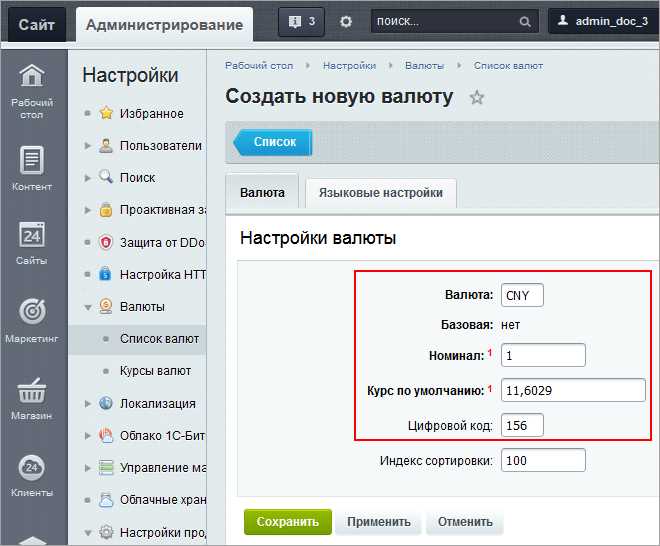 Как обновления могут повлиять на файлы