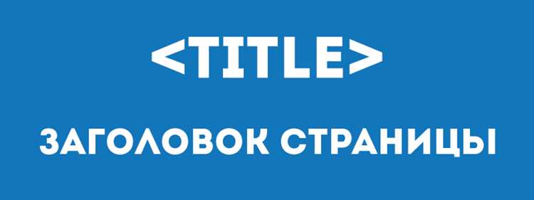 Критерии для качественного соединения
