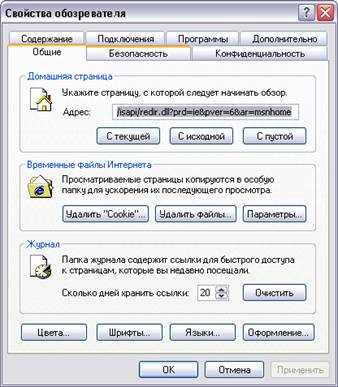 Все о OO DeskInfo для Windows