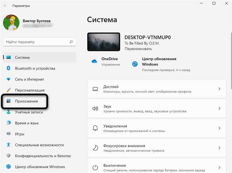 Игровые приложения: как DirectX улучшает визуальное качество и скорость работы