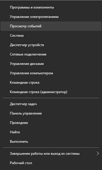 Инструменты для работы с журналами событий