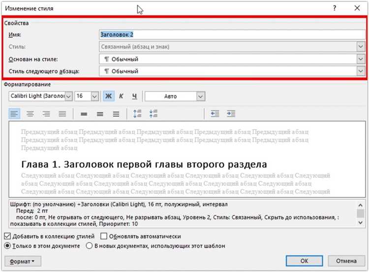 Работа с таблицами и диаграммами