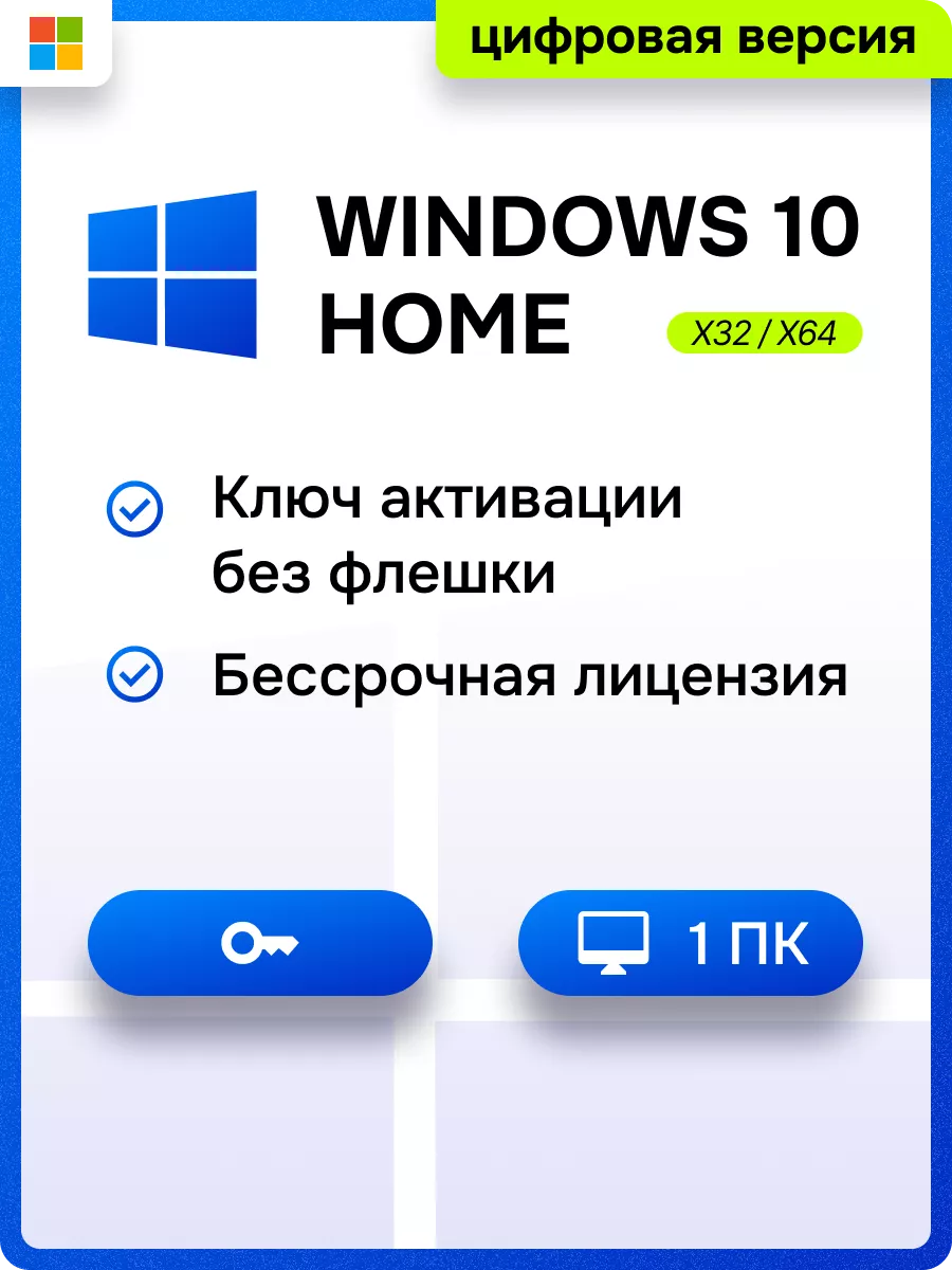 Как Windows 10 обрабатывает переписку