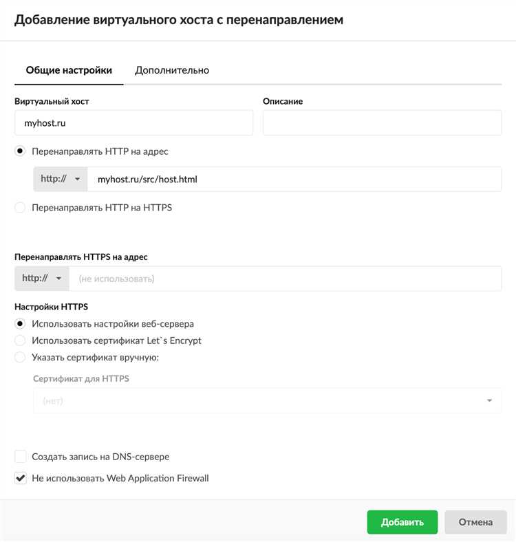Преимущества использования файла hosts