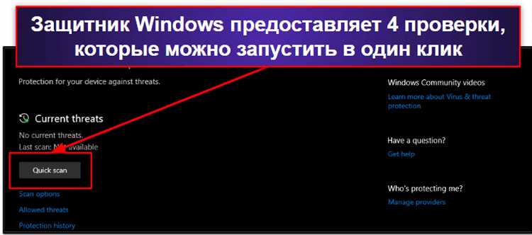 Управление экранным временем и его ограничениями