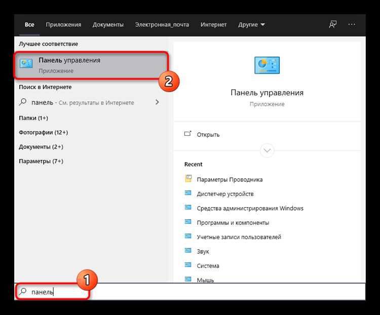 Почему у меня есть два значка OneDrive